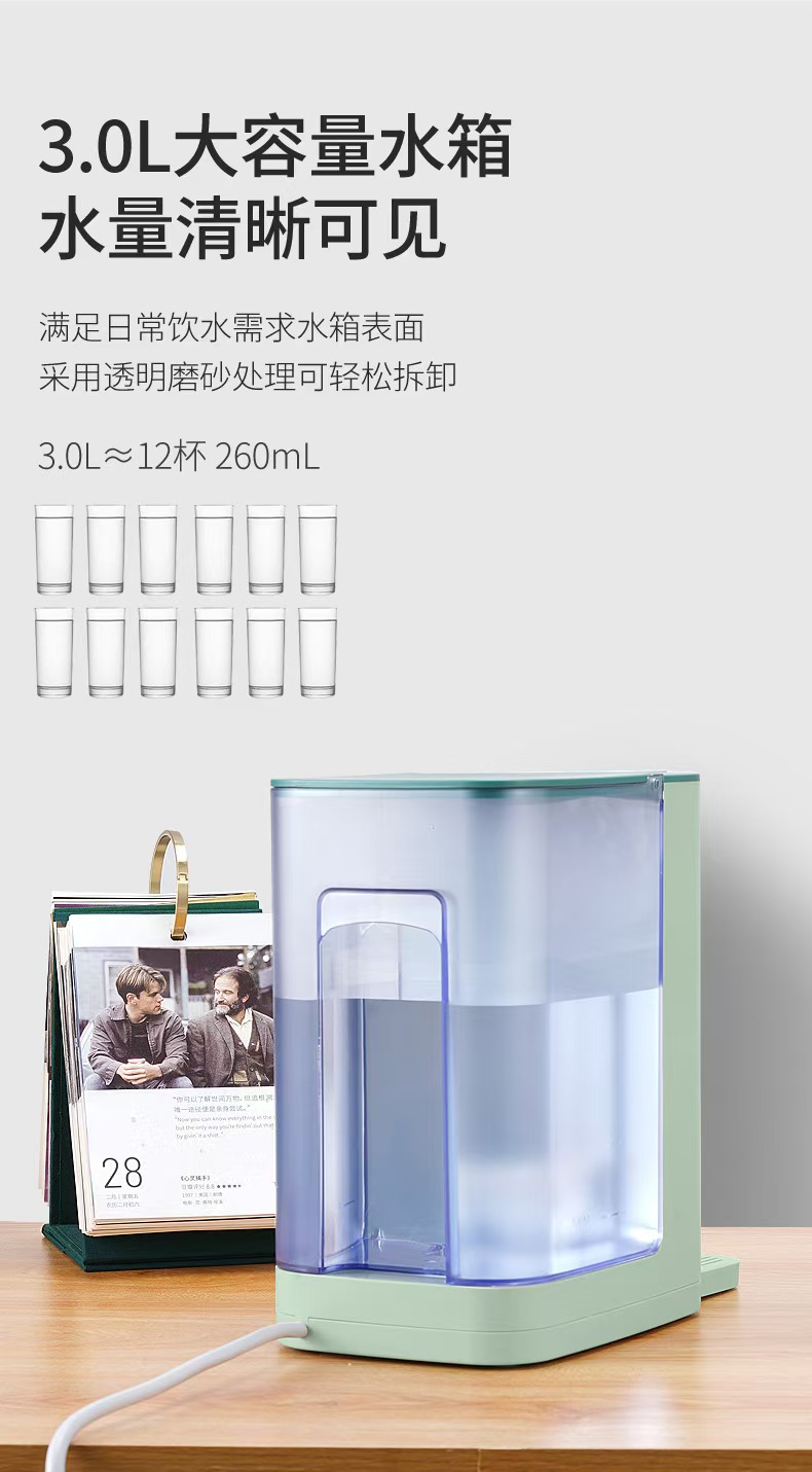 即熱臺式機6.jpg