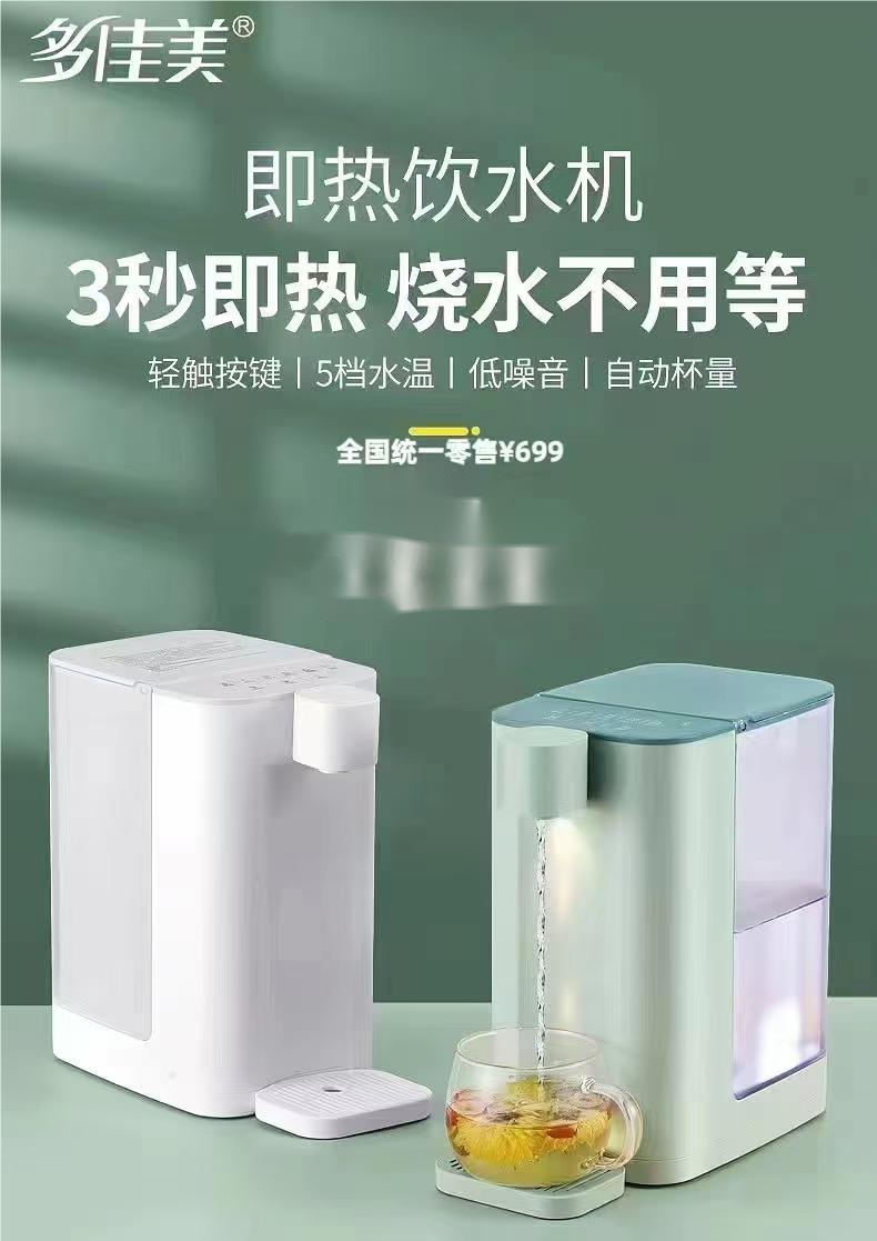 即熱臺式機1.jpg