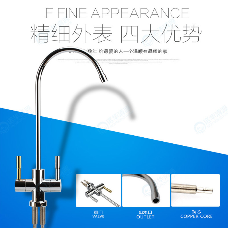 不銹鋼雙水龍頭