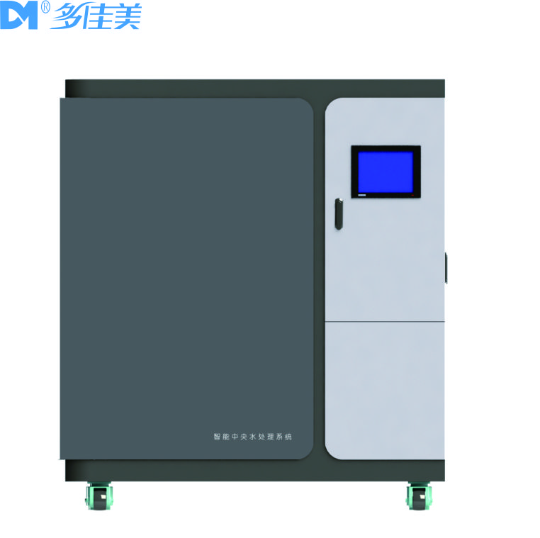 柜式中央水處理系統